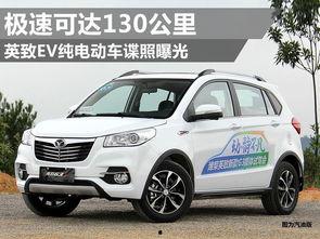 纯电动车最新爆料,最新爆料揭示未来出行变革