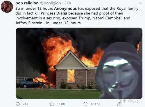 四川黑客最新爆料信息,揭秘最新网络犯罪内幕