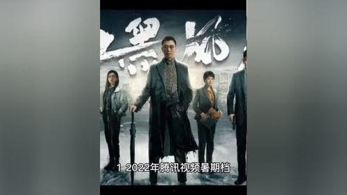 爆料最新电视剧在线观看,最新电视剧在线观看独家攻略