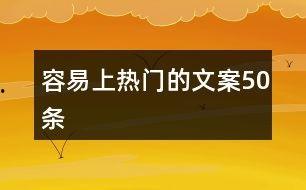 最新茶叶爆料文案范文,揭秘2023年度爆款茶叶背后的故事