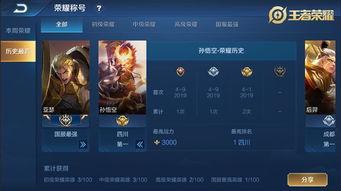 荣耀世纪爆料最新消息,最新消息揭示科技巨头未来动向！